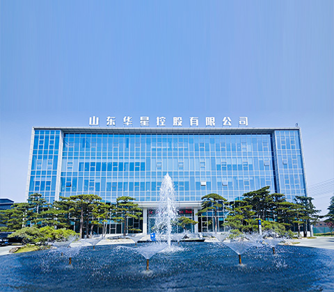 华星控股